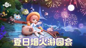 米姆米姆哈开服有哪些常见问题