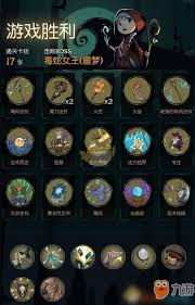 月圆之夜毒蛇女王火把法飓风法杖如何操作