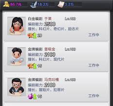 票房大卖王期会所5级冲值金额是多少