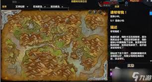 魔兽世界多边营救法任务怎么做