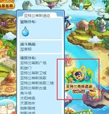 洛克王国奉神灵域怎么去2025年