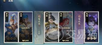 代号妖鬼小鬼战士流玩法攻略