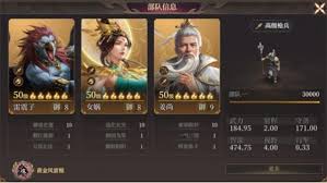 封神开天窦荣如何搭配阵容