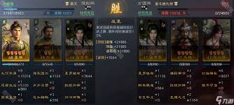 三国谋定天下s8薪火枪如何克制