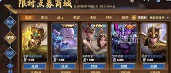 王者荣耀皮肤点券预购怎么操作