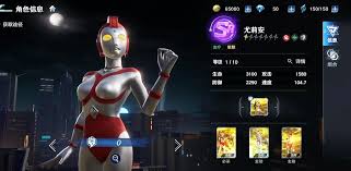 如何获取奥特曼光之战士尤迦
