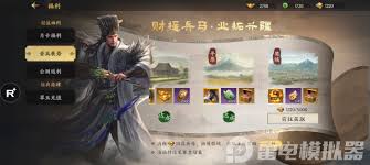 三国群英传策定九州如何搭配输出弓兵队阵容