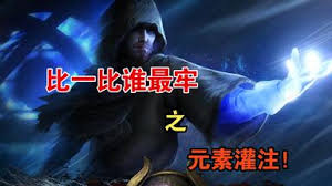 流放之路2S3血法灌注双触发余烬齐射怎么玩