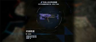 死亡搁浅2前期开荒选什么道具好