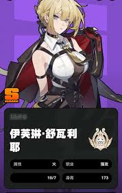 魔法祈幻界缇琳怎么样