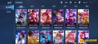 王者蓝星币怎么用