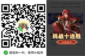 三国杀斗地主连胜奖励是什么