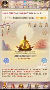 想不想修真五行聚灵阵获取方法