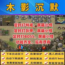 龙神之光传奇如何打金