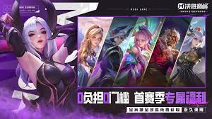 决胜巅峰游镰怎么玩