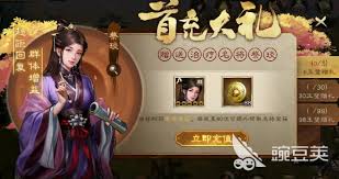 新三国志曹操传商店买什么好