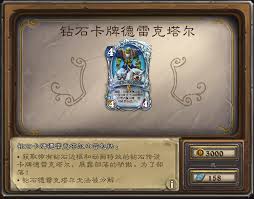 炉石传说狂野合集何时下架