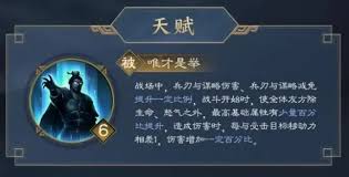 新三国志曹操传四大阵营技能有哪些增减益