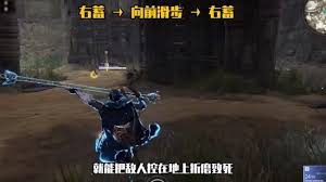 永劫无间御电魂玉怎么介绍