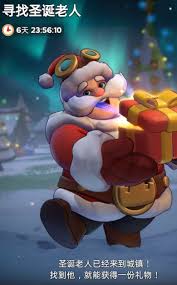 奔奔王国圣诞节有什么活动