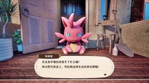 幻兽帕鲁中帕鲁农场如何下载安装