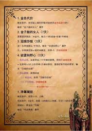 苏丹的游戏如何进行人力资源安排