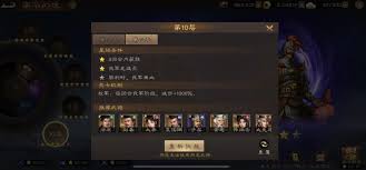 新三国志曹操传赤壁之战2怎么过关