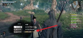 下一站江湖2回锻玩法如何玩