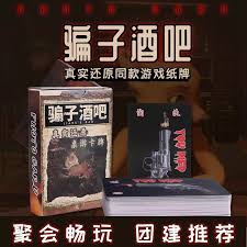 类似骗子酒馆的游戏有哪些