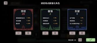 疾风骑士毒骑流派怎么玩