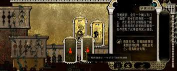 苏丹的游戏恶臭与隐疾的女神邪物怎么收集