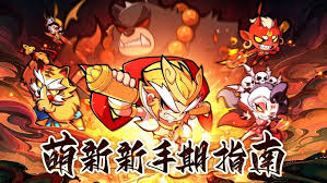 魔宠降临法宝怎么获取