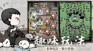 玩转江湖好不好玩