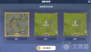 龙石战役主城布局攻略是什么