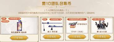CF2025年7月超级神器活动网址是什么