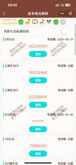 妖怪金手指冥蔓妖花怎么打