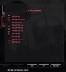 雨世界窃光者成就如何完成