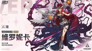 伊瑟重启日中杰克毕竟是谁