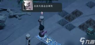 重返未来1999谋杀始于清晨第十关通关方法