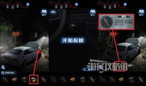 纸嫁衣8第四章红灯房怎么进入