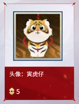 永劫无间手游返魂秘商新增了什么物品