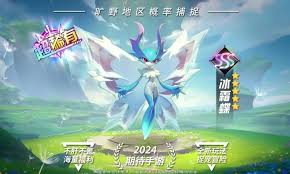 曙光重临如何获取钻石