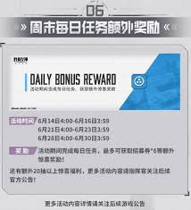 胜利女神新的希望记忆与遗忘版本有哪些福利