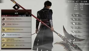 真三国无双起源影鸾专属秘武属性如何