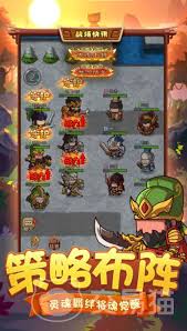 咕咕三国是什么游戏