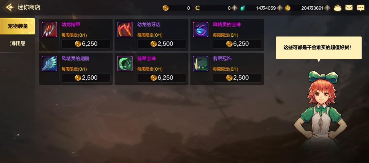不只是PK-地下城与勇士:起源对战玩法大全