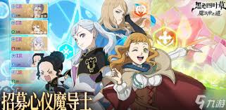 黑色四叶草手游魔女王魔女之森技能介绍