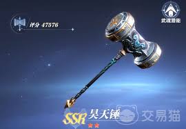 斗罗大陆猎魂世界武魂潜能如何加点