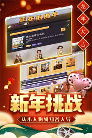 票房大卖王续集为何改类型