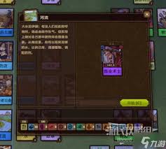 炼金之道如何获取全种子